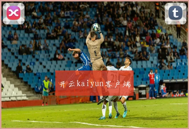 开云kaiyun客户端